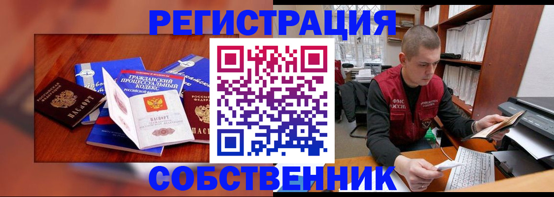 форма 3 в Крымске
